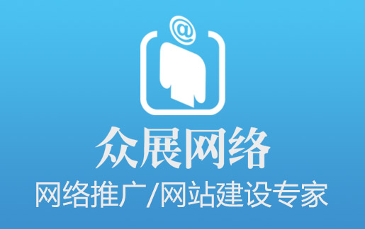 東莞網絡公司