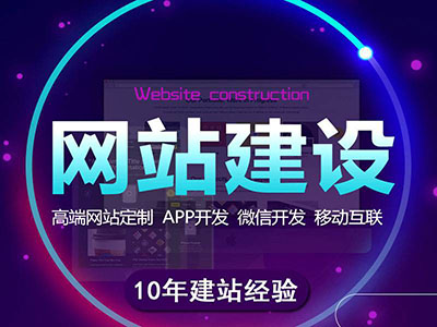 東莞網站建設公司哪家好？能帶來比較明顯的好處