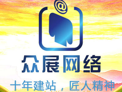 響應式網站的建設流程|自適應建站